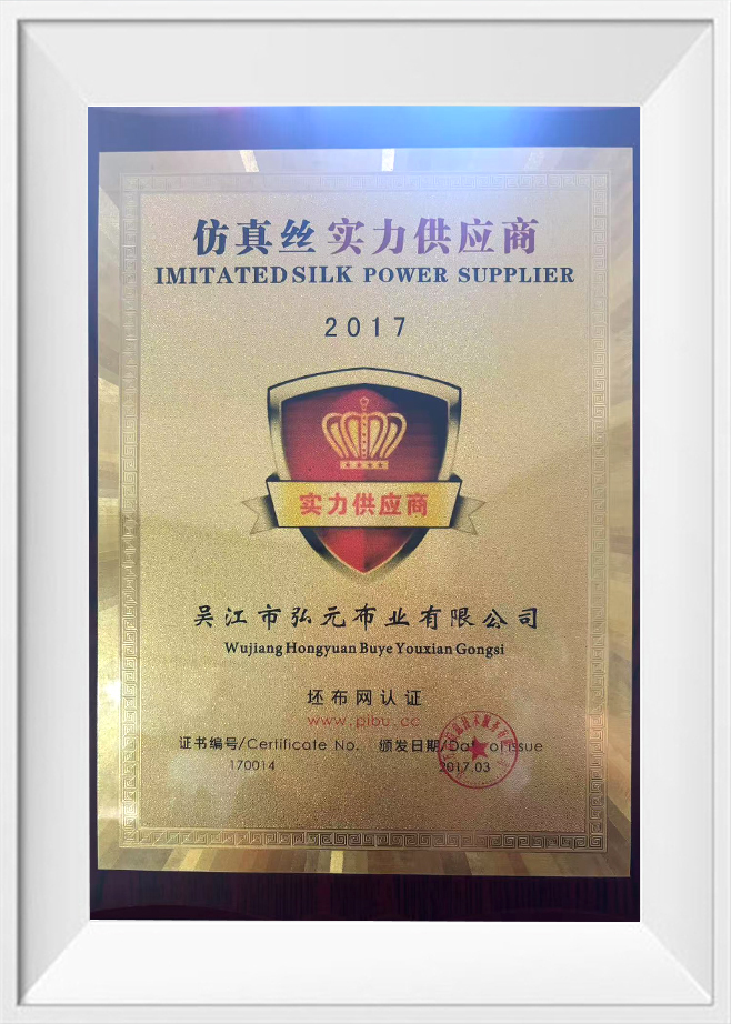 our Certificate Of Honor